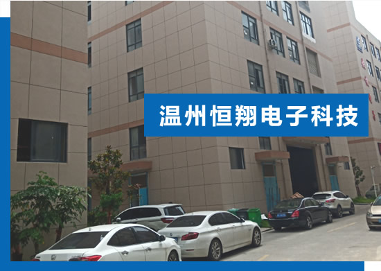 恒翔廠(chǎng)房